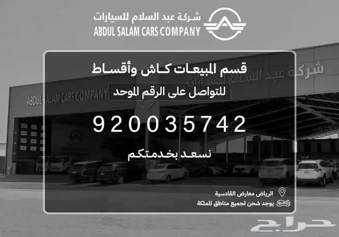 فورد تريتورى أستاندر ونص وفل كامل ودارك أديشن 2025أقساط وكاش 19