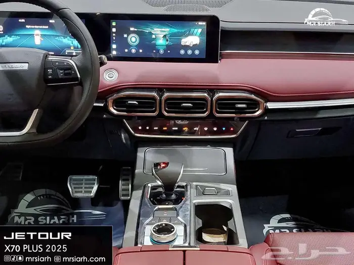 جيتور x70 بلس 2025 9