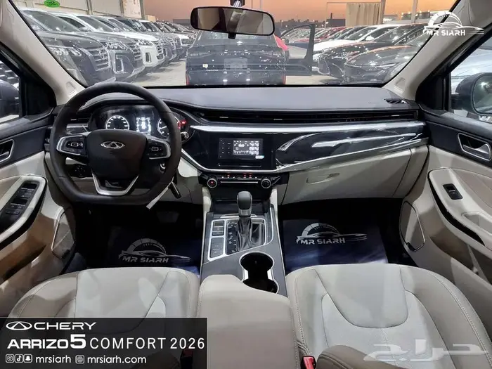شيري اريزو 5 كمفورت 2026 12