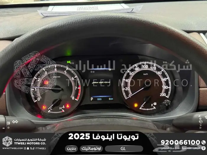 اينوفا ستاندر فضي بنزين 2025 اقل سعر كاش واقساط 14