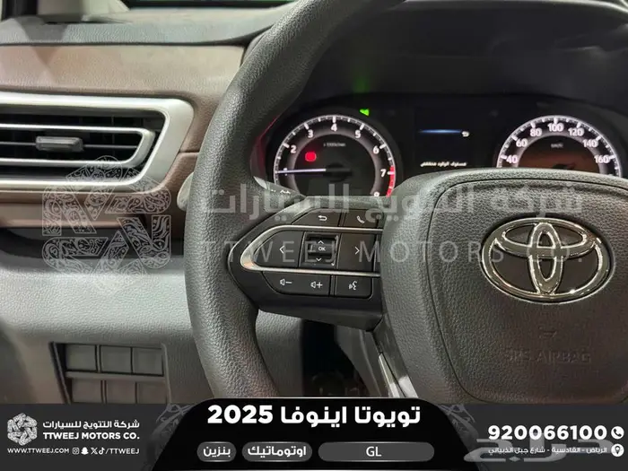 اينوفا ستاندر فضي بنزين 2025 اقل سعر كاش واقساط 24