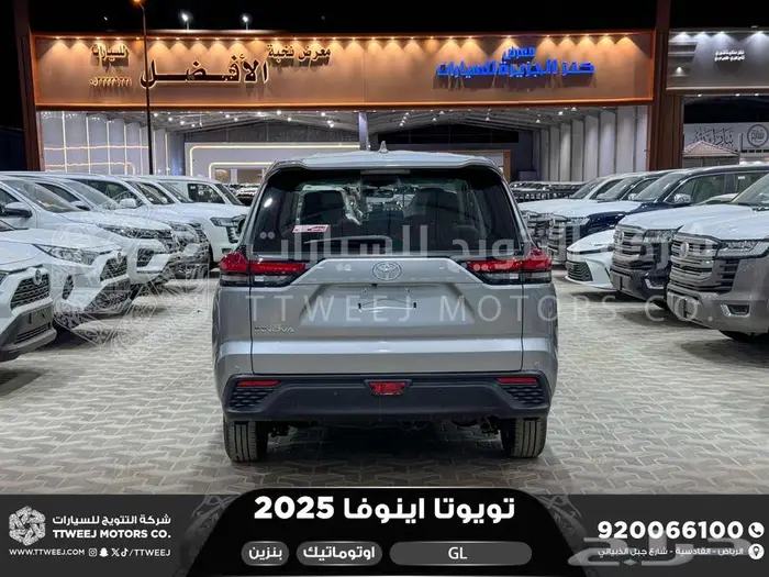 اينوفا ستاندر فضي بنزين 2025 اقل سعر كاش واقساط 30