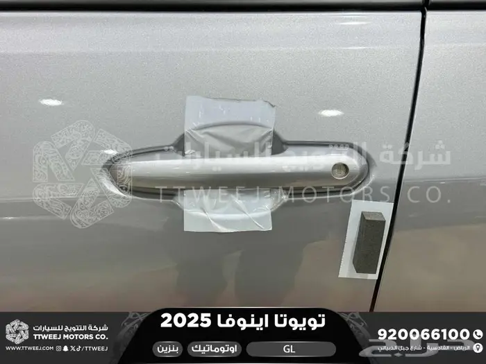 اينوفا ستاندر فضي بنزين 2025 اقل سعر كاش واقساط 33