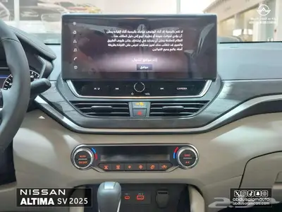 نيسان التيما نص فل وأستاندر 2025 أقساط وكاش اقل سعر index