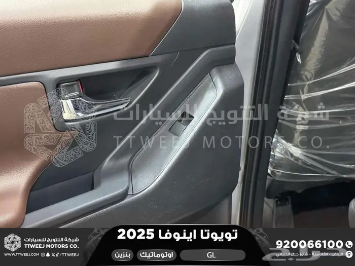 اينوفا ستاندر فضي بنزين 2025 اقل سعر كاش واقساط 2