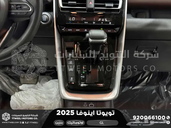 اينوفا ستاندر فضي بنزين 2025 اقل سعر كاش واقساط 3