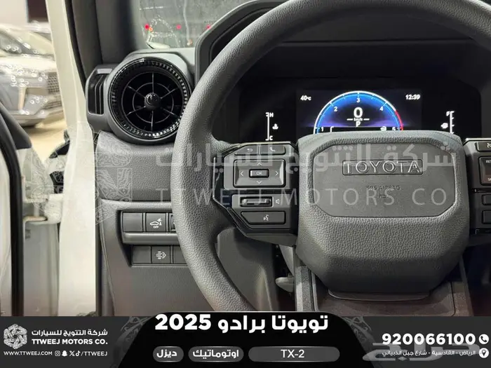 برادو تي اكس 2 أبيض ديزل 2025 اقل سعر كاش واقساط 39