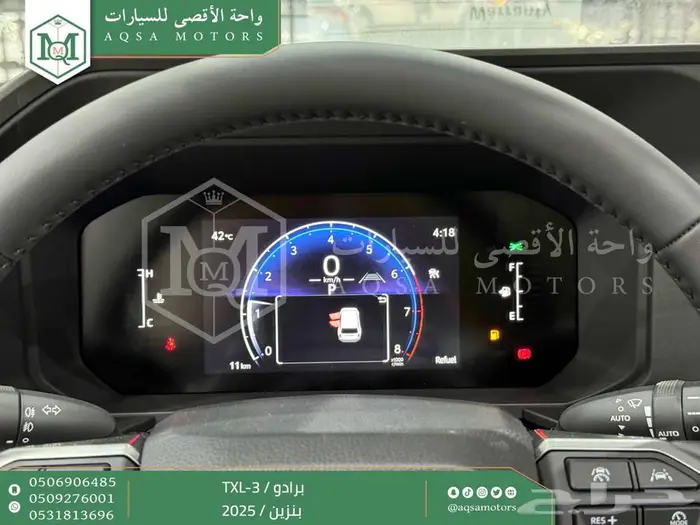 برادو تي اكس ال-3 أبيض بنزين 2025 اقل سعر كاش واقساط 4