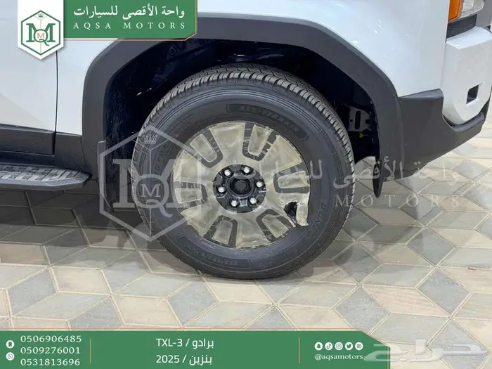 برادو تي اكس ال-3 أبيض بنزين 2025 اقل سعر كاش واقساط 16