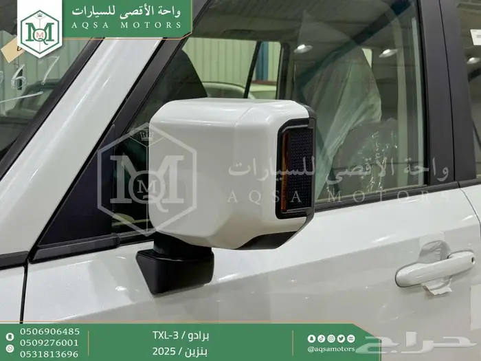 برادو تي اكس ال-3 أبيض بنزين 2025 اقل سعر كاش واقساط 9