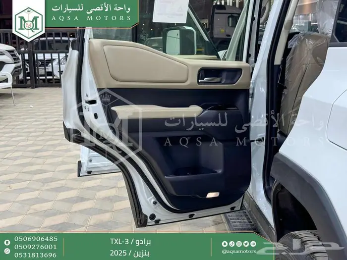 برادو تي اكس ال-3 أبيض بنزين 2025 اقل سعر كاش واقساط 24