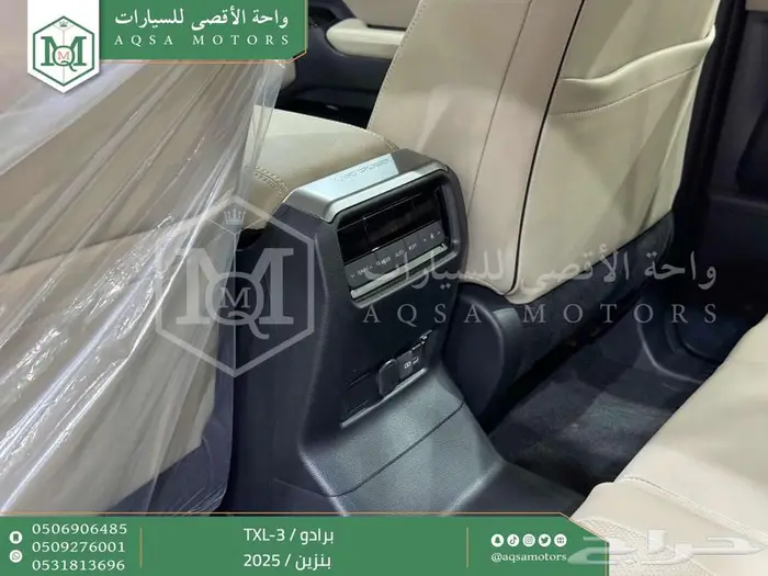 برادو تي اكس ال-3 أبيض بنزين 2025 اقل سعر كاش واقساط 12
