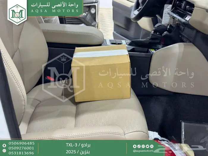 برادو تي اكس ال-3 أبيض بنزين 2025 اقل سعر كاش واقساط 21