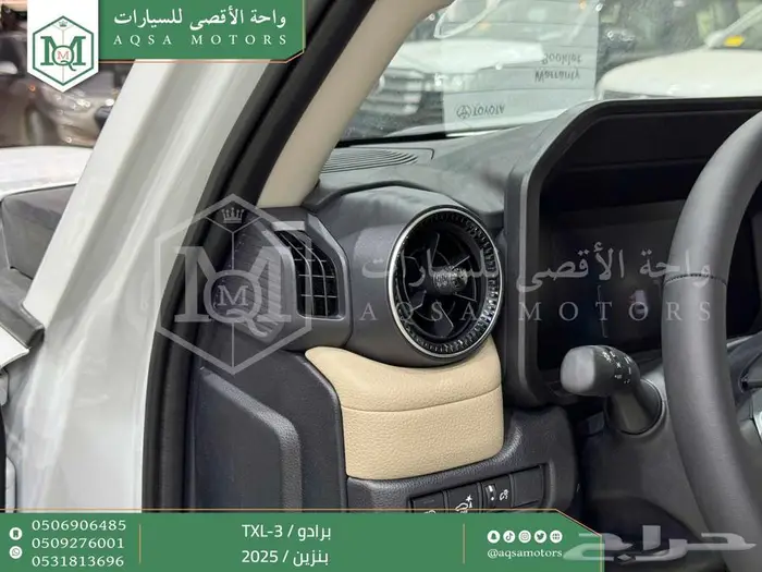 برادو تي اكس ال-3 أبيض بنزين 2025 اقل سعر كاش واقساط 23