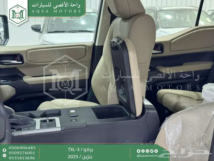 برادو تي اكس ال-3 أبيض بنزين 2025 اقل سعر كاش واقساط 32