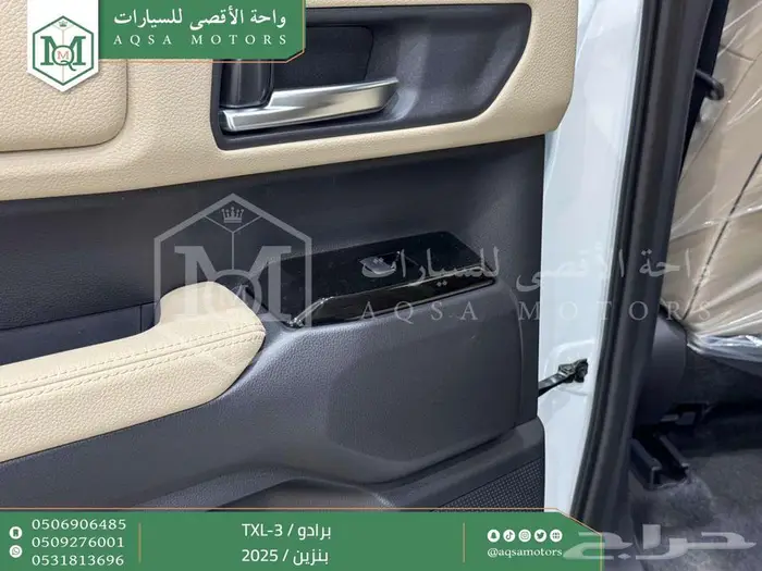 برادو تي اكس ال-3 أبيض بنزين 2025 اقل سعر كاش واقساط 37