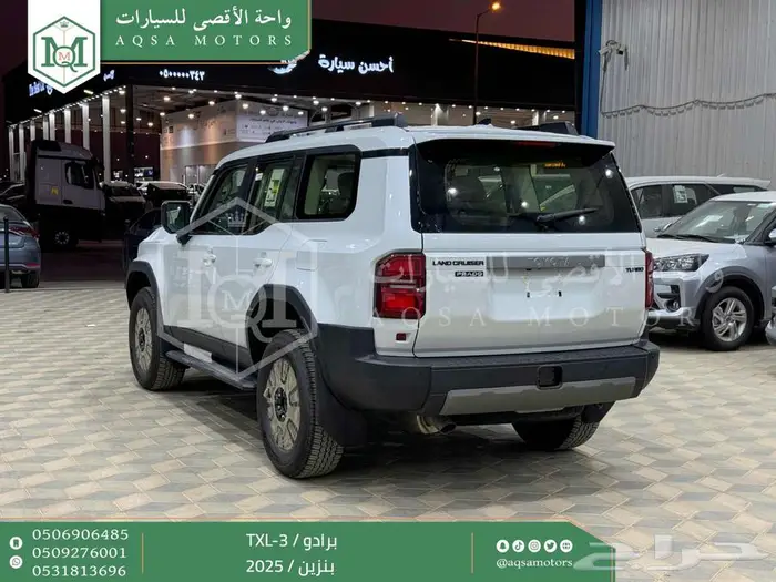برادو تي اكس ال-3 أبيض بنزين 2025 اقل سعر كاش واقساط 26