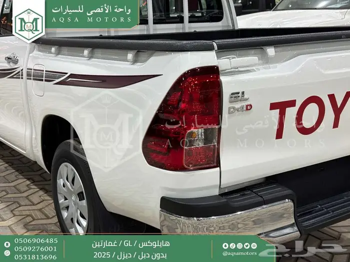 هايلكس غمارتين بدون دبل أبيض ديزل 2025 اقل سعر كاش واقساط 9