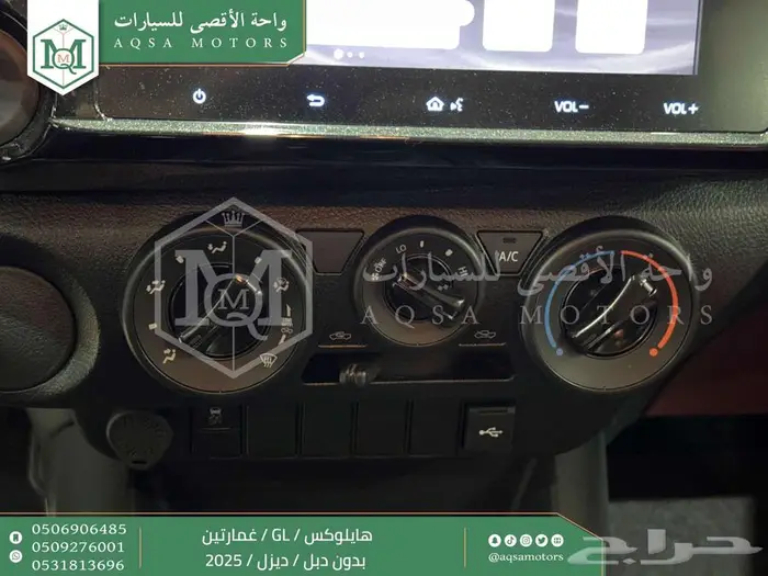 هايلكس غمارتين بدون دبل أبيض ديزل 2025 اقل سعر كاش واقساط 12