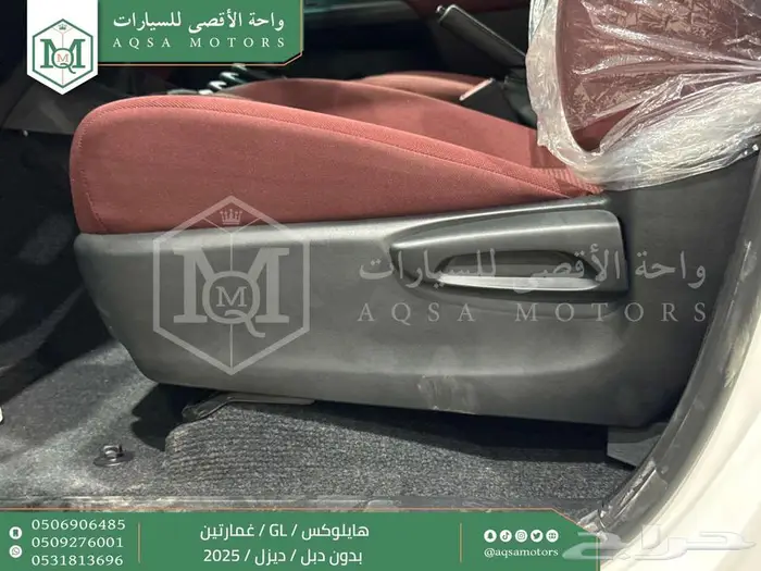 هايلكس غمارتين بدون دبل أبيض ديزل 2025 اقل سعر كاش واقساط 20