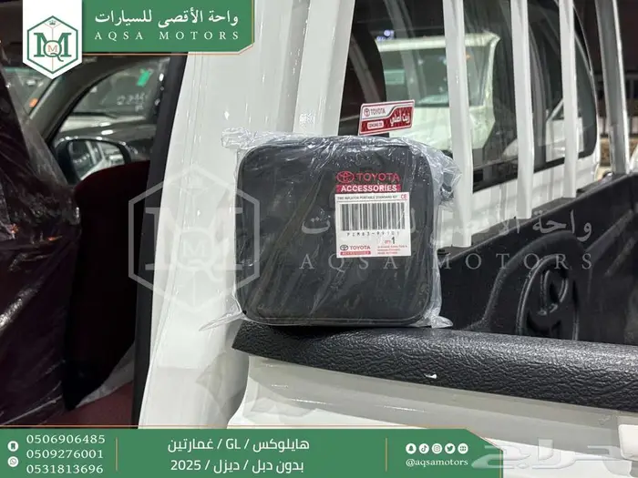 هايلكس غمارتين بدون دبل أبيض ديزل 2025 اقل سعر كاش واقساط 24