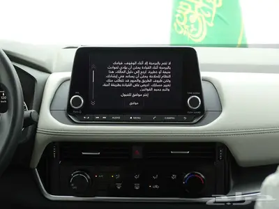 نيسان اكس تريل بدون دبل 5 مقاعد 2025 index