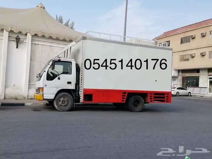 دينا دنه دينه صندوق مغلق مشاوير ونقل كل شي داخل الشرقية 1