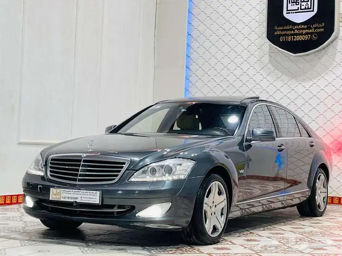 مرسيدس S600 موديل 2008 جفالي 0
