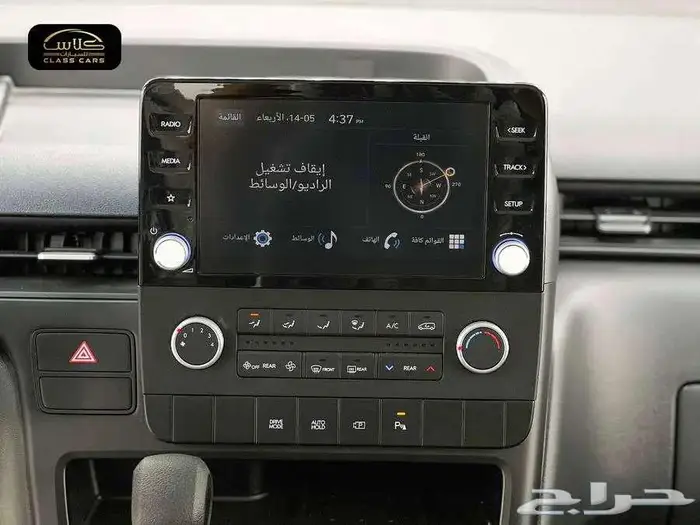 ستاريا ديزل 9راكب 2025- 120750ريال شامل الضريبة عرض خاص 3