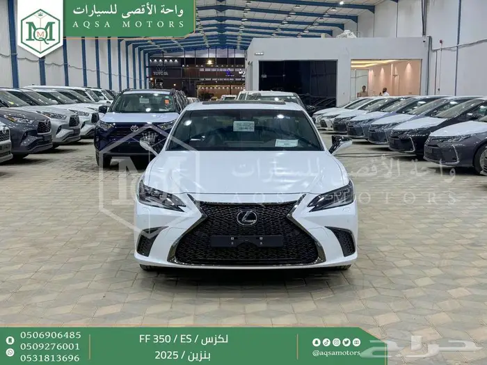لكزس ES 350 اف اف أبيض بنزين 2025 اقل سعر كاش واقساط 0
