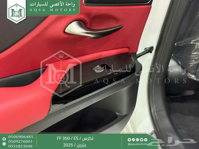 لكزس ES 350 اف اف أبيض بنزين 2025 اقل سعر كاش واقساط 28