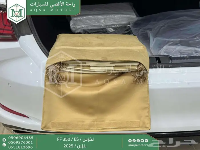 لكزس ES 350 اف اف أبيض بنزين 2025 اقل سعر كاش واقساط 30