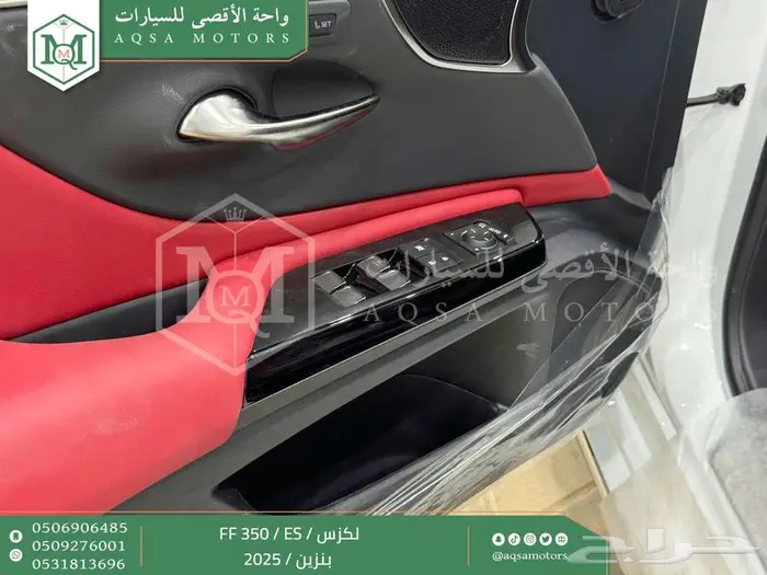 لكزس ES 350 اف اف أبيض بنزين 2025 اقل سعر كاش واقساط 21