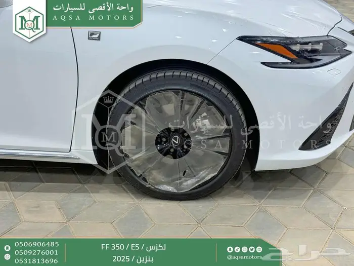 لكزس ES 350 اف اف أبيض بنزين 2025 اقل سعر كاش واقساط 20