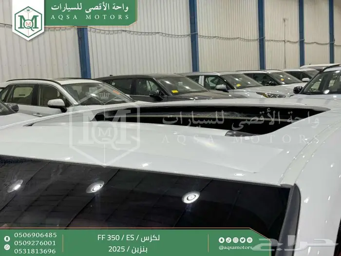 لكزس ES 350 اف اف أبيض بنزين 2025 اقل سعر كاش واقساط 10