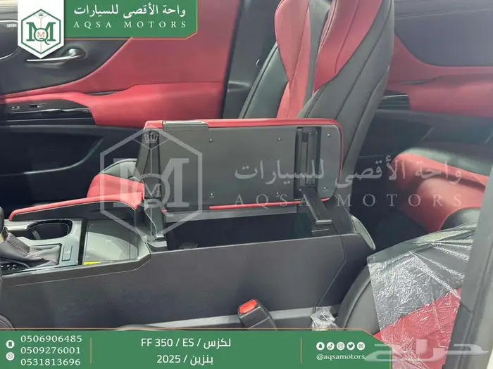 لكزس ES 350 اف اف أبيض بنزين 2025 اقل سعر كاش واقساط 14