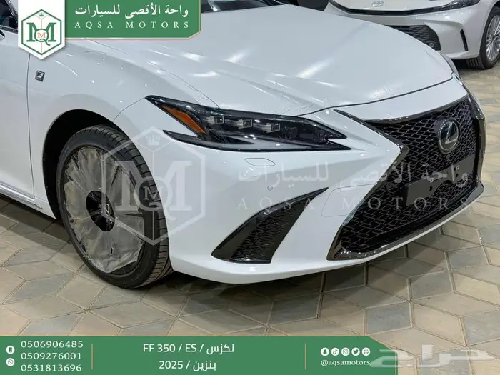 لكزس ES 350 اف اف أبيض بنزين 2025 اقل سعر كاش واقساط 23