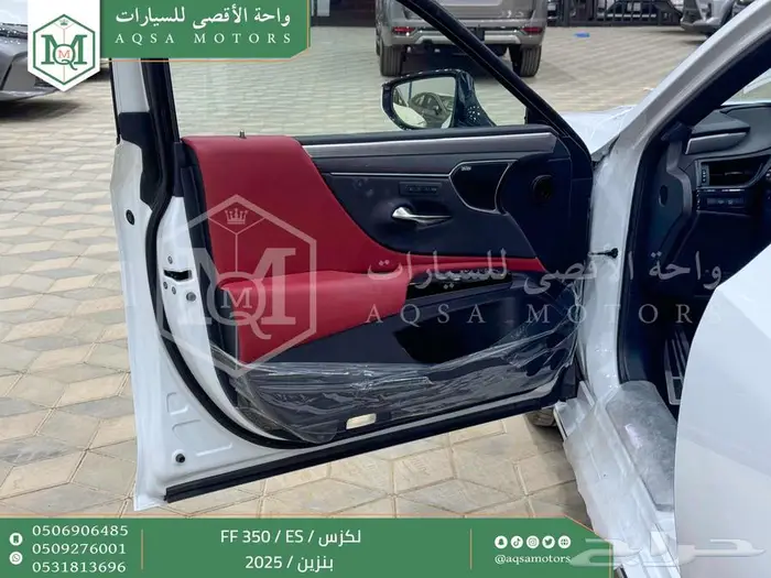 لكزس ES 350 اف اف أبيض بنزين 2025 اقل سعر كاش واقساط 19