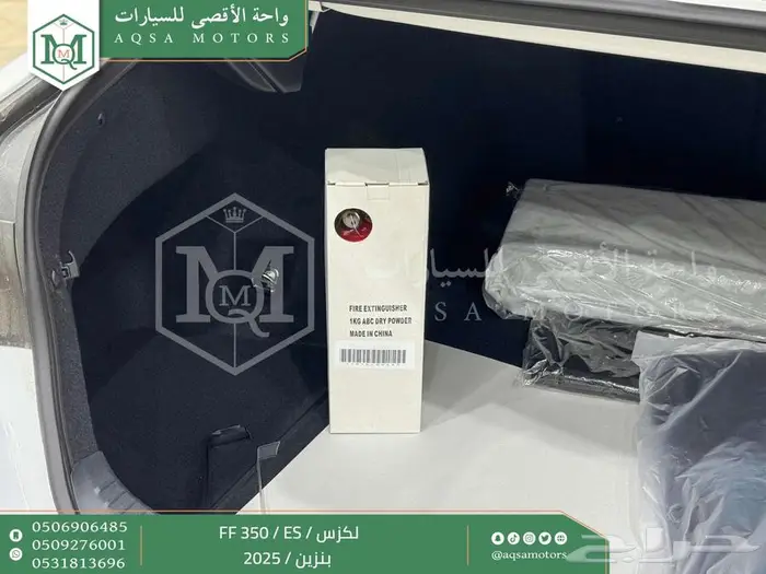 لكزس ES 350 اف اف أبيض بنزين 2025 اقل سعر كاش واقساط 34