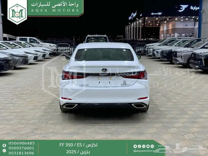 لكزس ES 350 اف اف أبيض بنزين 2025 اقل سعر كاش واقساط 26