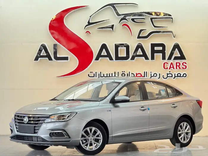 MG5 كمفورت استاندر 2025 سعودي كاش وتمويل كميات 14