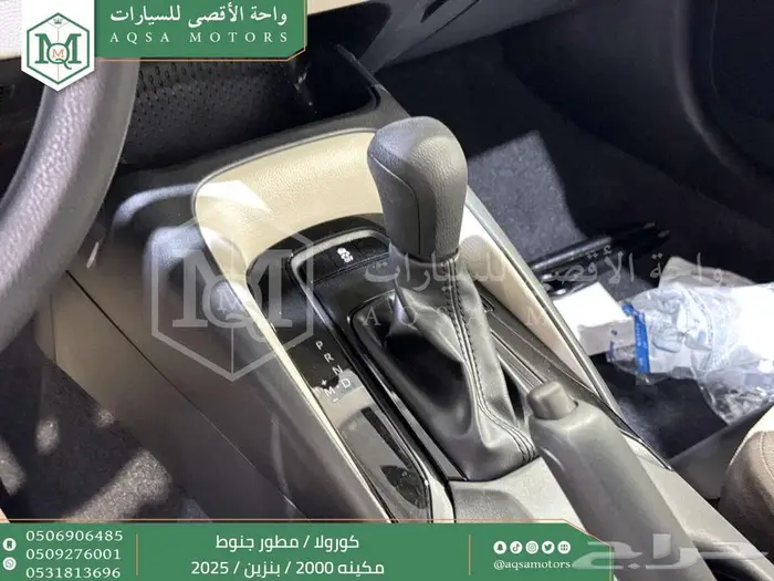 كورولا 2.0 مطور جنوط ابيض بنزين 2025 اقل سعر كاش واقساط 19