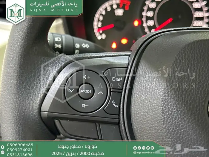 كورولا 2.0 مطور جنوط ابيض بنزين 2025 اقل سعر كاش واقساط 6