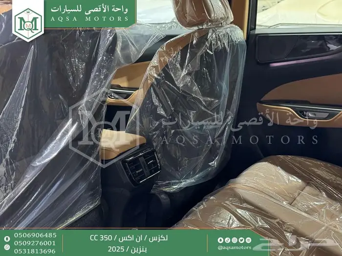 لكزس NX 350 سي سي ابيض بنزين 2025 اقل سعر كاش واقساط 26