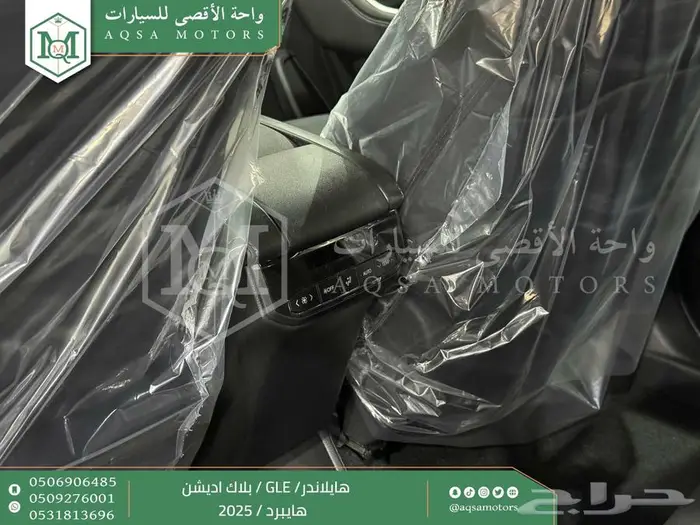 هايلاندر بلاك اديشن اسود هايبرد 2025 اقل سعر كاش واقساط 3