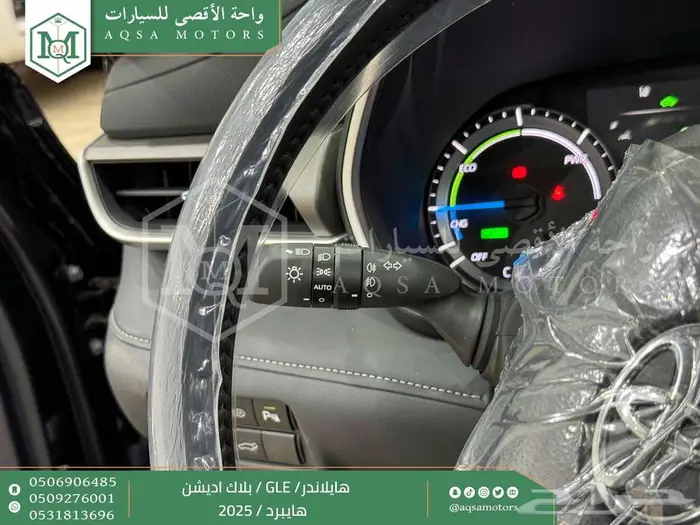 هايلاندر بلاك اديشن اسود هايبرد 2025 اقل سعر كاش واقساط 4