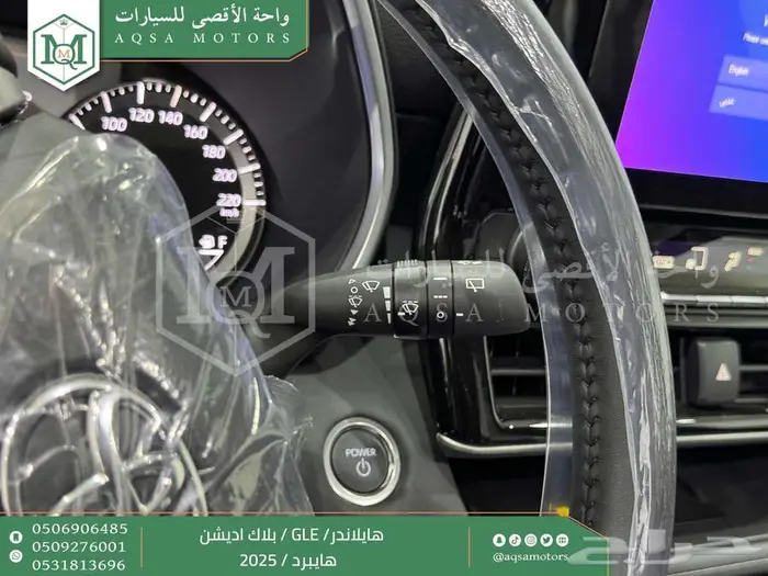 هايلاندر بلاك اديشن اسود هايبرد 2025 اقل سعر كاش واقساط 5