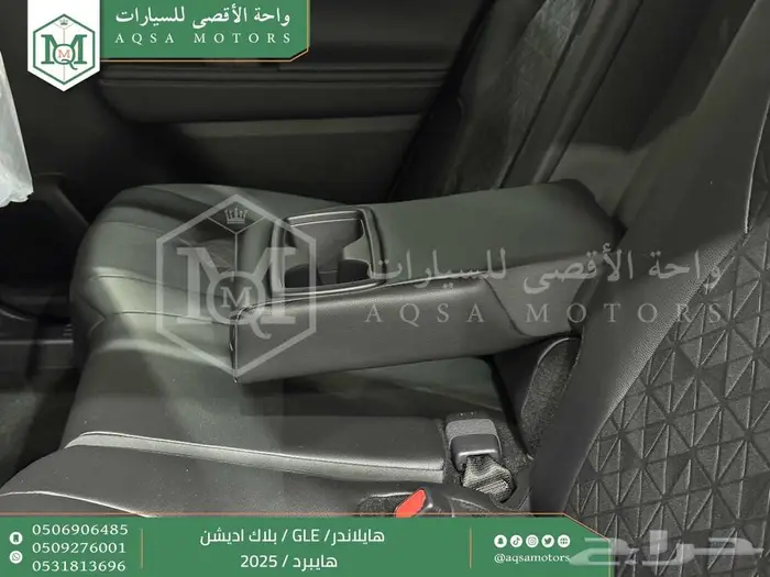 هايلاندر بلاك اديشن اسود هايبرد 2025 اقل سعر كاش واقساط 7