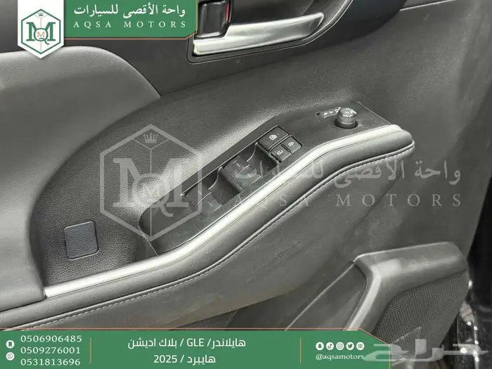 هايلاندر بلاك اديشن اسود هايبرد 2025 اقل سعر كاش واقساط 15