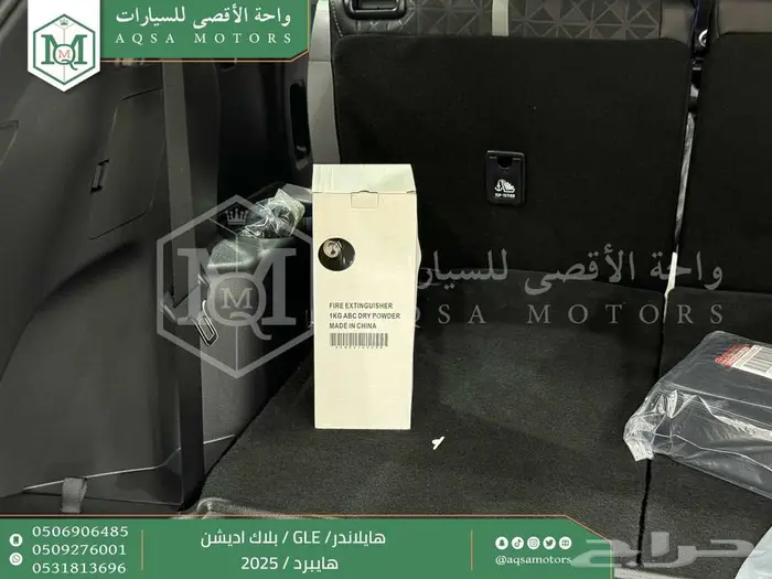 هايلاندر بلاك اديشن اسود هايبرد 2025 اقل سعر كاش واقساط 9